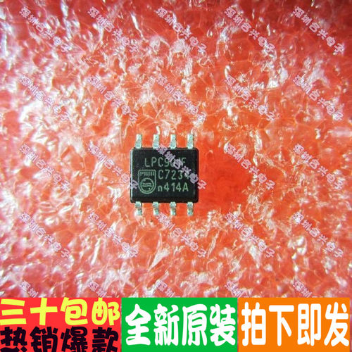 进口 LPC901 P89LPC901FDH  P89LPC901FD直拍全新原装进口