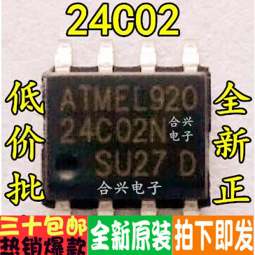 新 AT24C01 AT24C02 AT24C04 24C08 24C16 AT24C32 24C64 24C128