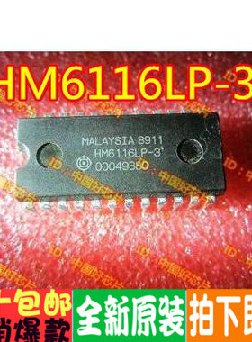 HM6116LP-3 DIP24 HIT HM6116 全新原装正品