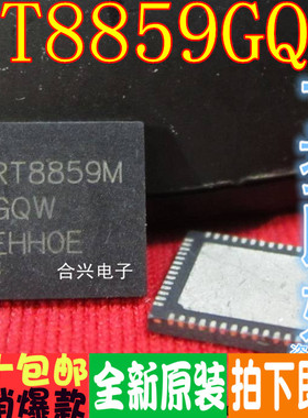 RT8859M RT8859MGQW 芯片IC集成块 贴片QFN 全新原装正品 可直拍