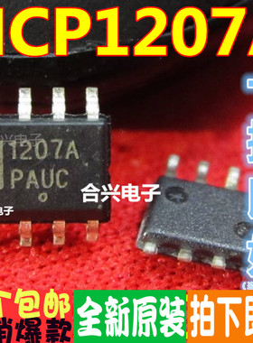 全新原装 NCP1207 1271 1612 1582 1587 1606 1653ADR2G 贴片SOP8