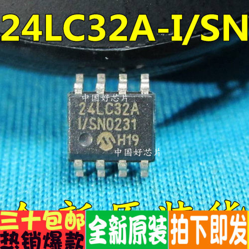 PIC24LC32A-I/SN24LC32AI24L