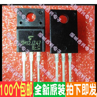 M12JZ47  SM12JZ47 SM12JZ47A  双向可控硅直拍！全新原装！