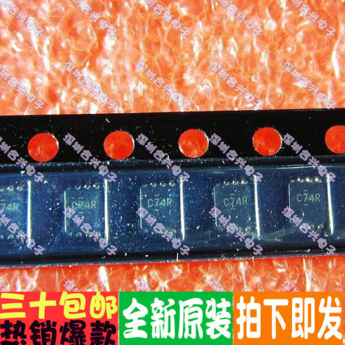 SN74LVC2G74DCUR  C74R VSSOP-8封装一换即好！真正全新原装进口