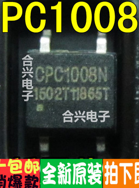 CPC1008N CPC1008 SOP4 光电耦合真正全新原装！一换即好