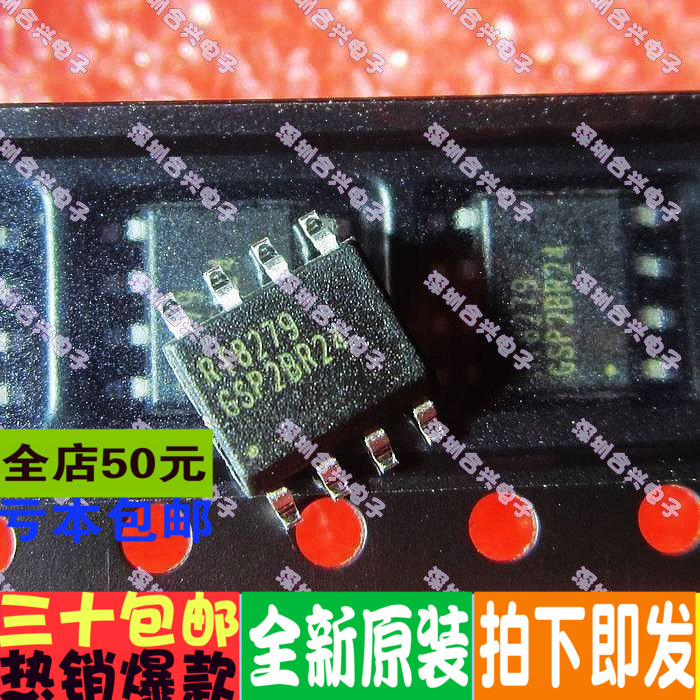 RT8279GSP RT8279 SOP-8   真正全新原装 一换即好