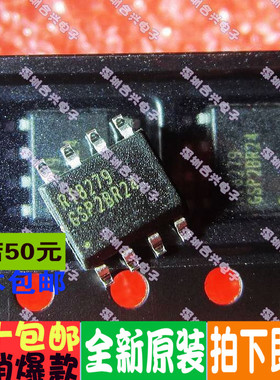 RT8279GSP RT8279 SOP-8   真正全新原装 一换即好
