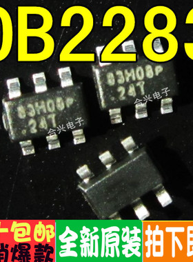 OB2283MP OB2283AMP 83原厂电源芯片  真正进口全新一换即好