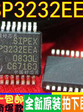 SP3232EEA +3 V至+5.5 V RS-232收发器 SSOP16封装