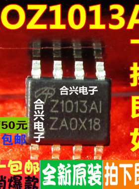 Z1013AI AOZ1013AI   电源管理芯片 真正进口全新 一换即好