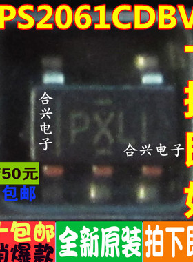 TPS2061CDBVR PXL1 PXLI 电源控制器 SOT-23  全新原装一换即好OK