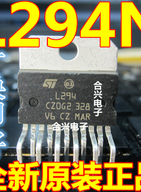 全新原装 L298N L294 L295 L296 L297, 质量保证