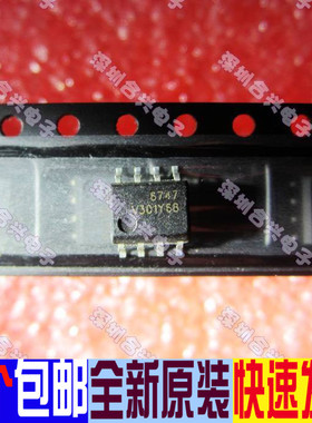 贴片光耦 6747 SFH6747T 真正全新原装！直拍