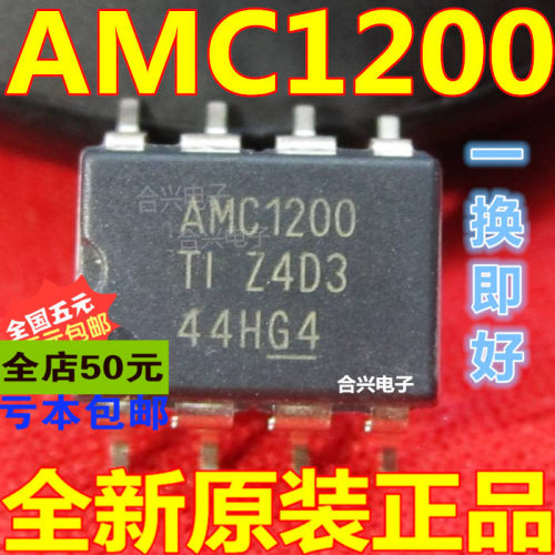 AMC1200SDUBR AMC1200 价优  贴片 真正全新原装直拍 一换即好