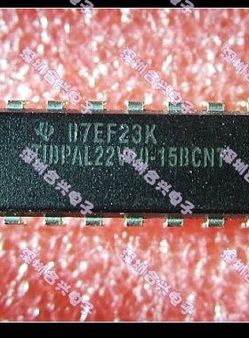 TIBPAL22V10-15BCNT  DIP-24封装 优惠价全新直拍！