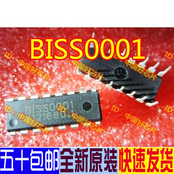 BISS0001 人体红外报警器 真正全新 直插DIP