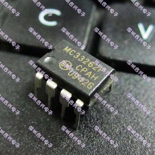MC33262P DIP-8 电源控制芯片真正全新原装！一换即好！