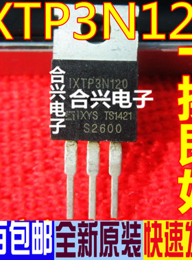原装 IXTP42N15T IXTP3N80 IXTP3N120 拍前请咨询