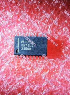 74LS245 DM74LS245WM = SN74LS245DWR优惠价热卖一个起拍