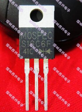 直插 S16C6F  TO-220 真正全新原装直拍！一换即好