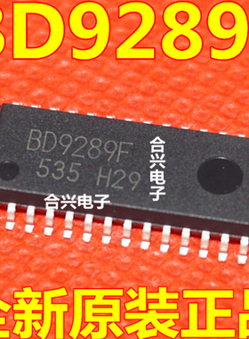 全新原装正品现货BD9289F 电源管理芯片可直拍