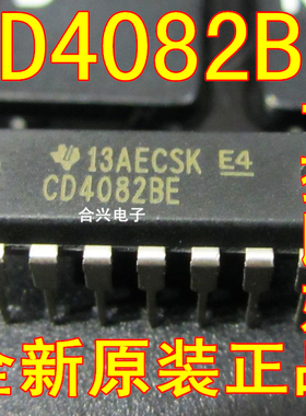 CD4082BE HCF4082BP HEF4082BP CD4082  全新原装！一换即好