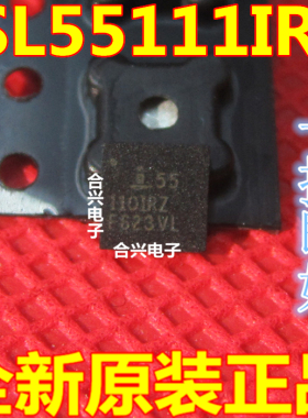 ISL55110 ISL55110I ISL55110IRZ ISL55111IRZ 全新原装