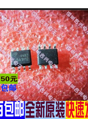 AO4482 AO4488  AO4486 AO4485 AO4480 AO4484  全新原装