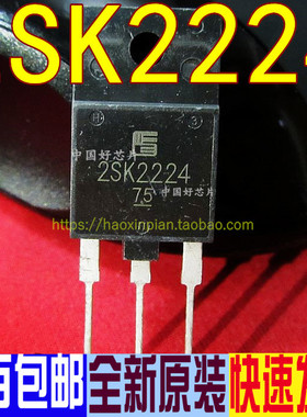 K2224 2SK2224 TO-3P 场效应管 全新原装