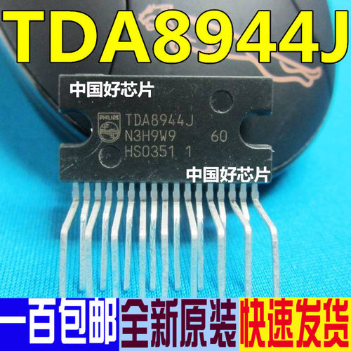 TDA8944J TDA8944 音频放大集成电 路原装进口