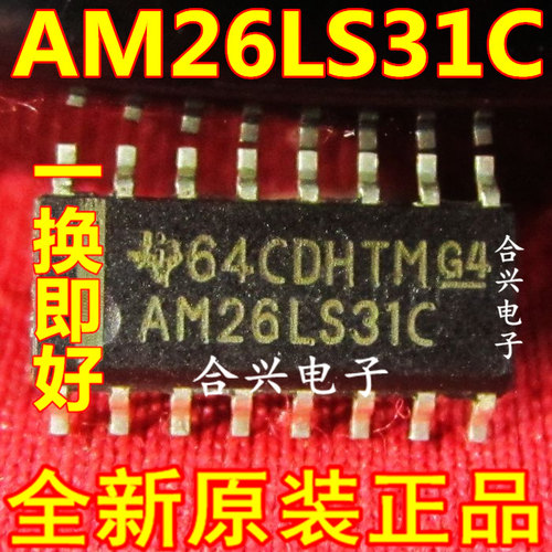 AM26LS31C AM26LS31CDR 四路驱动器 贴片 真正全新原装 一换即好