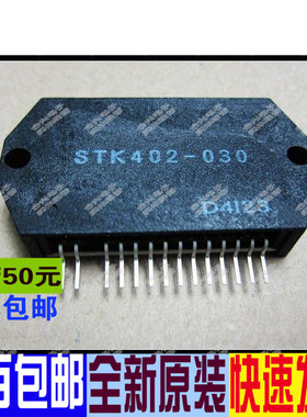 STK402-030 STK411-230 STK4151V STK402-070 STK442-130 STK0050