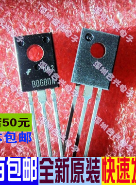 BD680A BD680A TO-126封装  真正全新原装