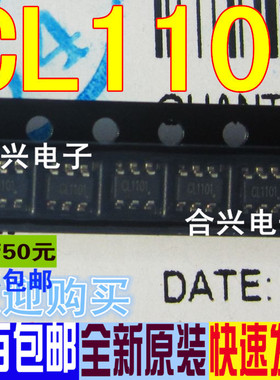 CL1101 SOT23-6  真正全新原装 一换即好