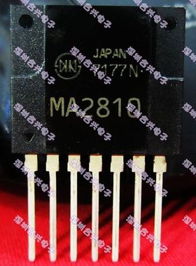 MA2810 MA-2810 SIP-7真正全新原装！一换即好