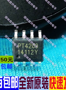 PT4209 PT4209ESOH SOP8 LED驱动器IC PFC控制器 全新原装