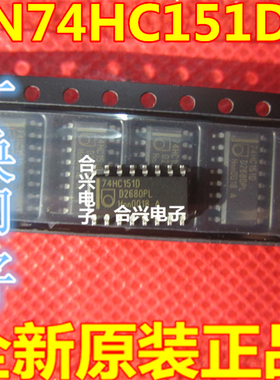 SN74HC151DR 74HC151D HC151 SOP16 数据选择器 一换即好