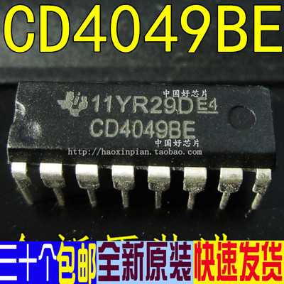 CD4049BE CD4049 六反相/缓冲器 直插 DIP-16 全新原装