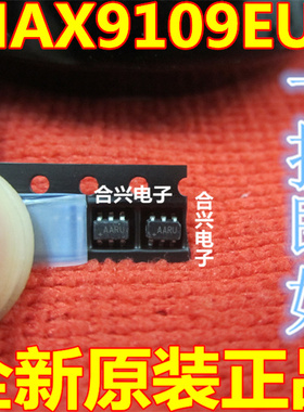 全新正品 MAX9109EUT+T UPA672T J04X 询价为准