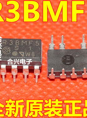 R3BMF5 光耦固态继电器 R3BMF51 PR3BMF51NSKF 原装现货可直拍