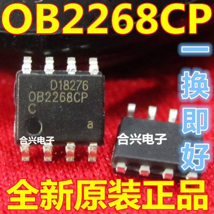 0B2268CP OB2268CP 0B2269CP OB2269CP电源管理芯片