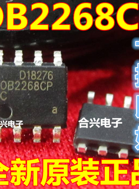 0B2268CP OB2268CP 0B2269CP OB2269CP  电源管理芯片