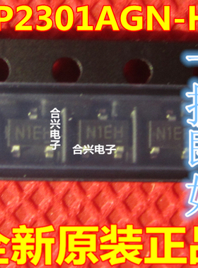 AP2301AGN-HF 场效应MOS管 电源芯片 贴片 SOT23-3 原装全新