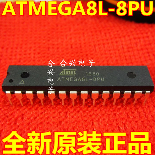 ATMEGA16L-8PU AVR/8位微控制器 16K闪存 DIP-40 原装