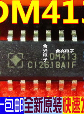 DM413 全彩LED驱动芯片 SOP-16 进口全新原装 一换即好