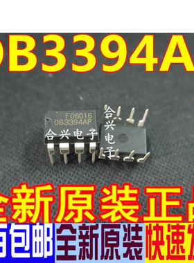 OB3394AP 全新原装正品现货可直拍 PWM电源开关 DIP8