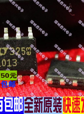 LT1013 LT1013IS8 1013I SOIC-8  真正全新原装