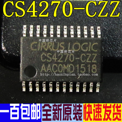 CS4270-CZZ CS4270 编解码器  进口原装 贴片