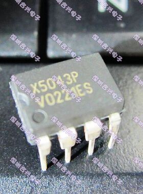 X5043P  储存芯片真正全新原装！一换即好