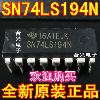 SN74LS194N 74LS194 DIP-16  芯片真正全新原装！一换即好
